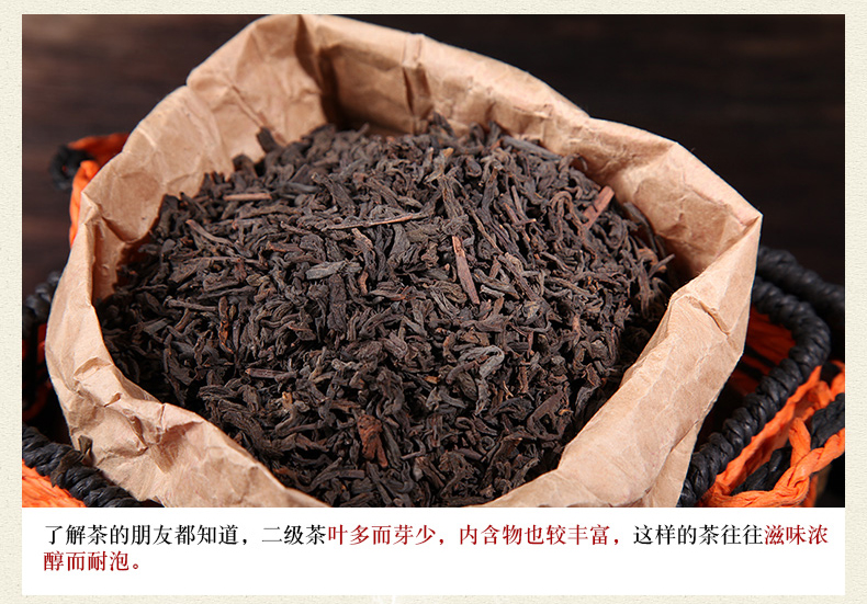 三鹤六堡茶2014年二级散茶500g广西梧州茶厂黑茶绳篓