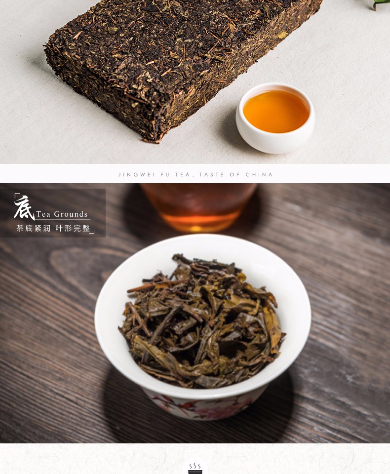 泾渭茯茶泾阳 陕西特产 泾阳茯茶砖茶黑茶叶金花伏茶16年贡金茯茶