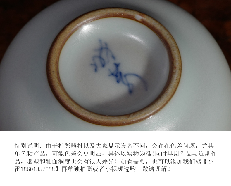 台湾晓芳窑早期仿汝天青不开片玛雅杯 台湾蔡晓芳汝窑
