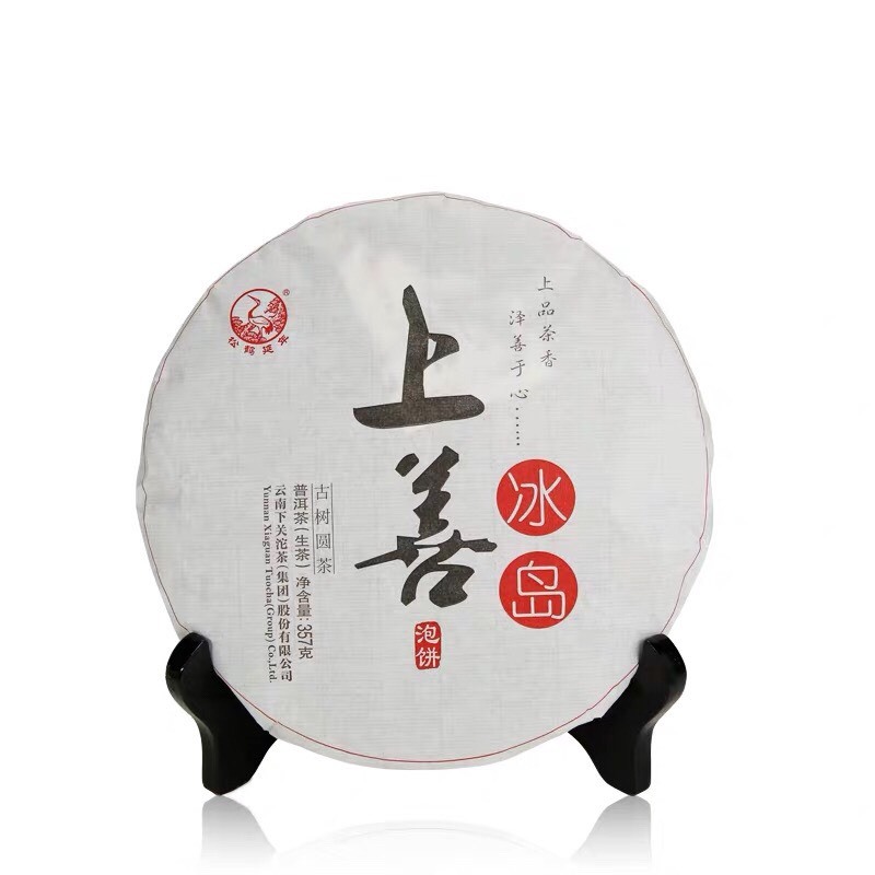 2015年下关沱茶上善冰岛