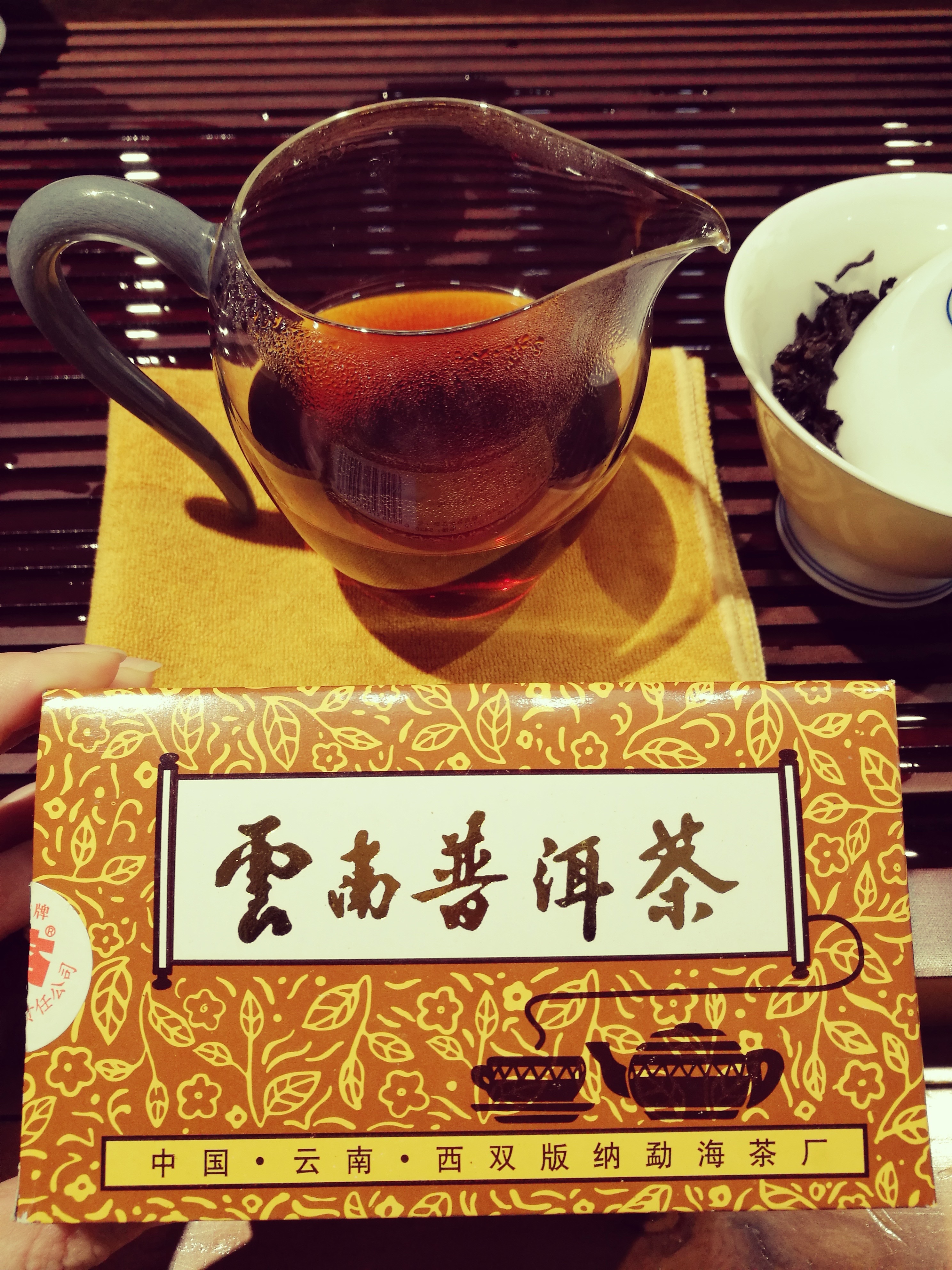2002年大益普洱熟茶经典黄盒100克装