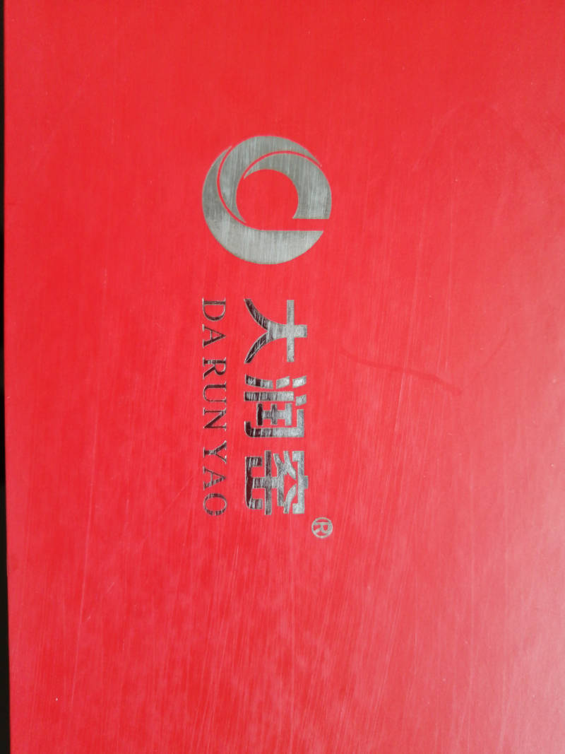 大润窑瓷器茶具
