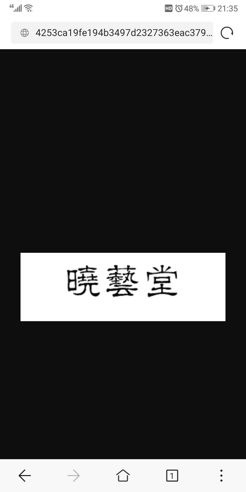 晓艺堂陶瓷工作室