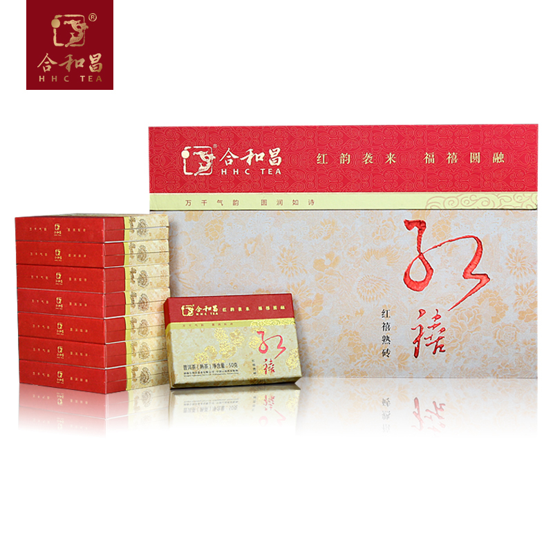 【四年陈】合和昌普洱茶 2015红禧熟茶砖茶 手提袋盒装焖泡茶400g