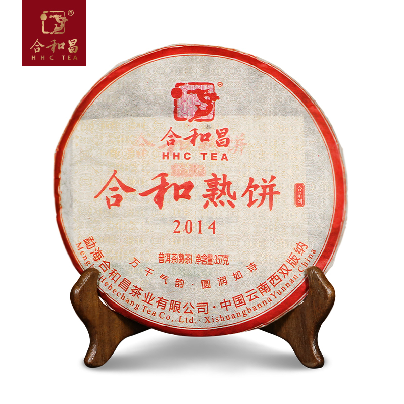 【五年陈】合和昌普洱茶 2014合和熟饼 老熟茶香滑润醇357g/饼