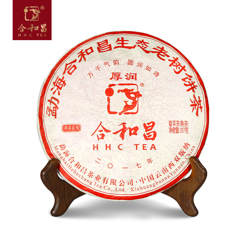 合和昌普洱茶 2017年厚润熟茶饼七子饼茶357g 勐海原生态古树茶叶