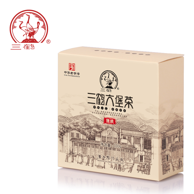 三鹤六堡茶2017年特级茶饼100g广西梧州特产茶厂黑茶叶[雅道承韵]