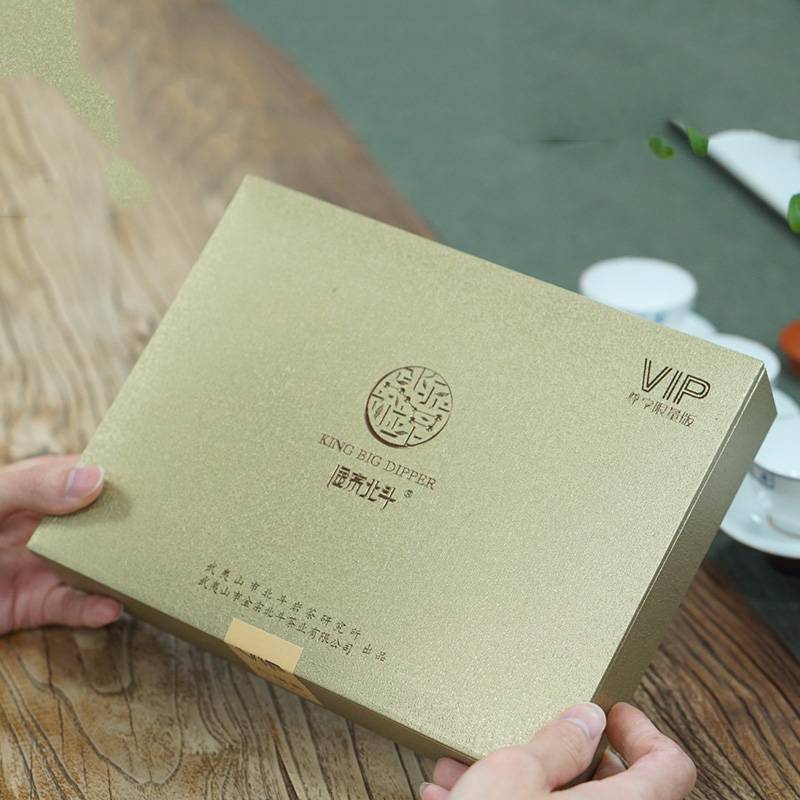传老武夷岩茶金宗北斗VIP尊享限量款白瑞香6泡礼盒装净重60g茶礼