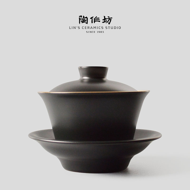 陶作坊 台湾茶器功夫茶具 盖杯盖碗三才杯 外黑内白正品手工陶制