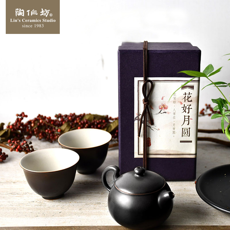 陶作坊花好月圆茶具礼盒 台湾官方正品陶瓷整套茶具组合