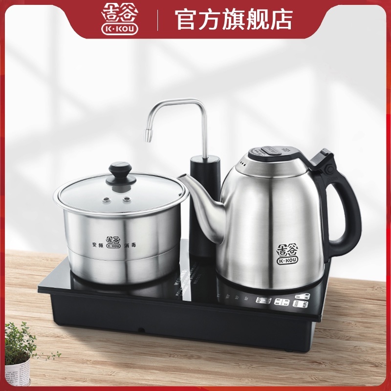 吉谷旗舰店茶台烧水壶一体泡茶专用嵌入式自动上水抽水式电水壶