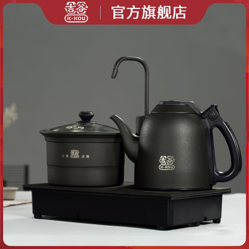吉谷旗舰店电水壶泡茶专用茶具烧水壶套装嵌入式茶台一体电热水壶