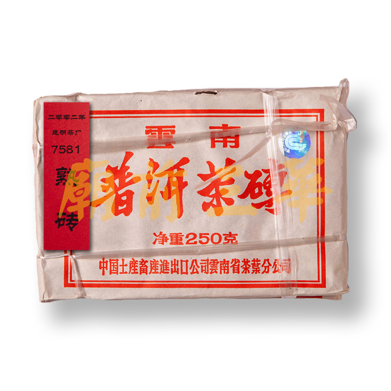 庙前三华收藏级云南普洱老茶 2002年昆明茶厂7581熟砖 约250g/片