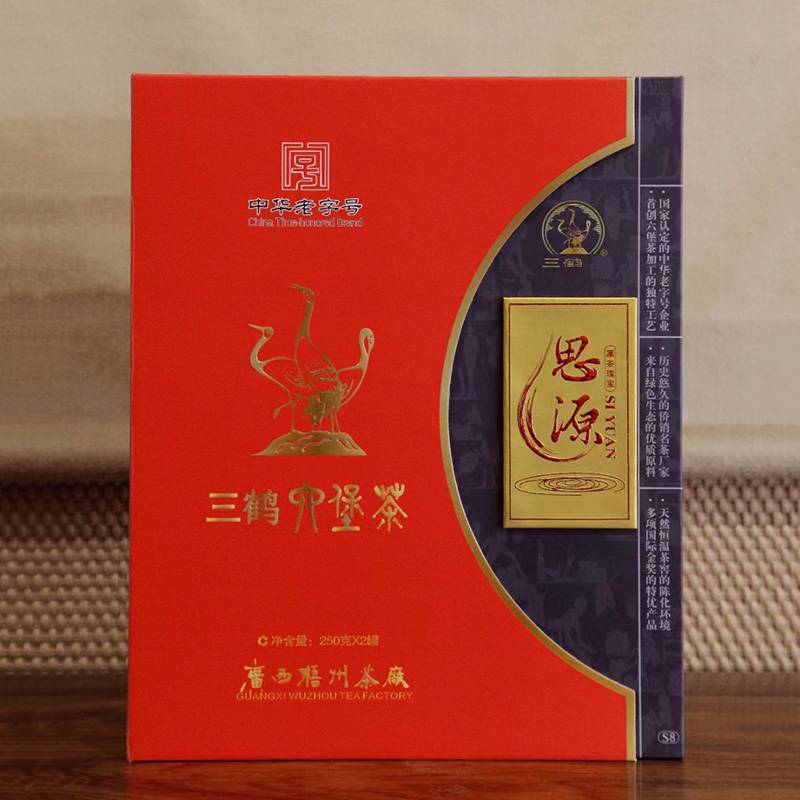 传老广西三鹤六堡茶思源2013年陈化特级散茶礼盒500g装梧州茶厂
