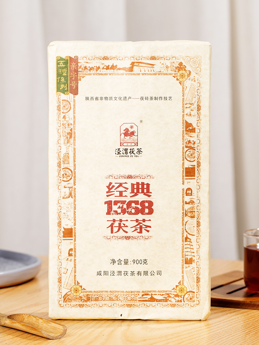 泾渭茯茶泾阳 陕西特产 泾阳茯茶砖茶黑茶叶金花伏茶17年经典1368