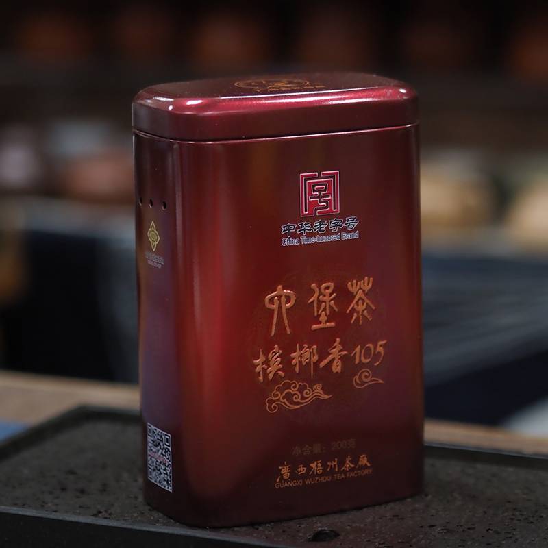 传老广西六堡茶三鹤2013年陈化槟榔香105梧州茶厂老六堡200g装