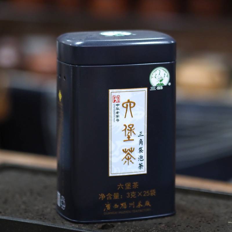 传老广西六堡茶三鹤三角袋泡2013年特级75g黑茶梧州茶厂便捷冲泡
