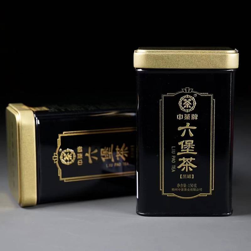 传老广西六堡茶中茶牌特级黑罐150g槟榔香2018年陈化散茶