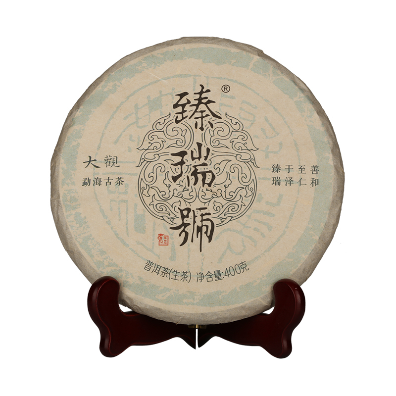 龙圣华苑 臻瑞号2014年勐海大观古树生普 云南普洱茶生茶七子饼茶
