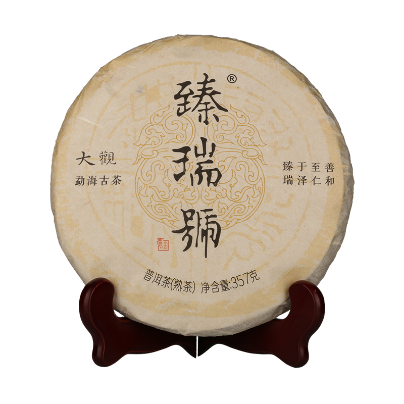 龙圣华苑 2012臻瑞号大观云南普洱茶熟茶 勐海古树熟茶 干仓普洱