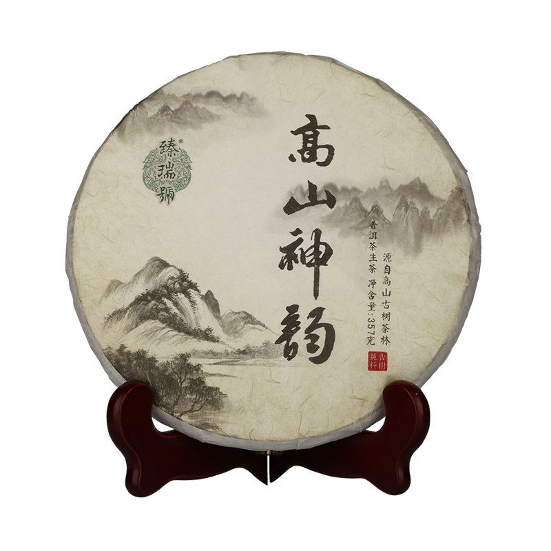 龙圣华苑 2017年臻瑞号高山神韵云南普洱茶生茶 勐海茶区七子饼茶