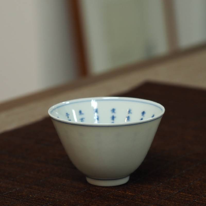 传老景德镇邱云老师青花内写爱莲说三秋杯手工手绘薄胎主人茶杯 