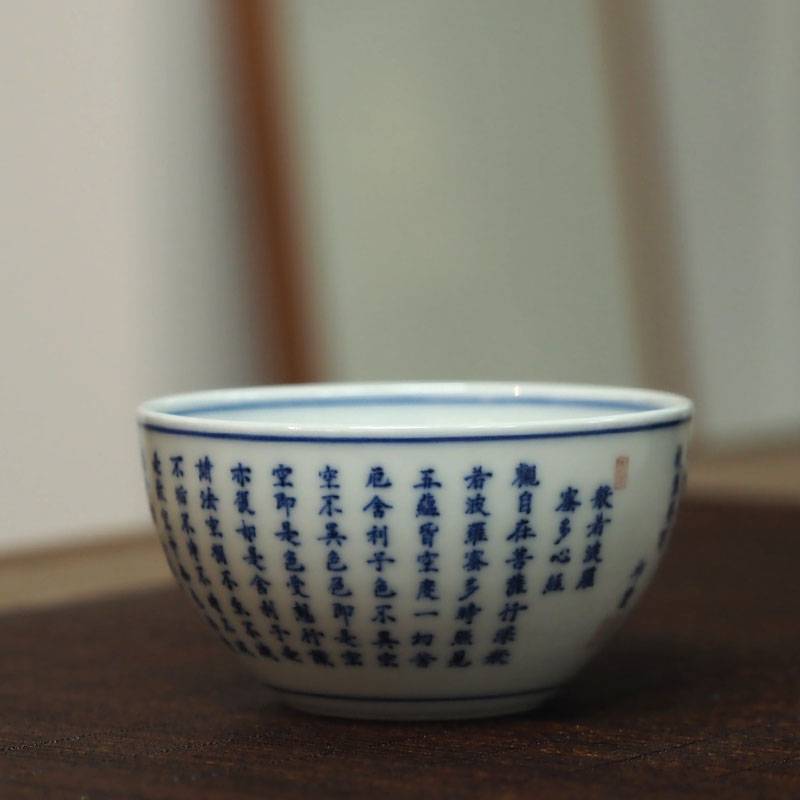 传老景德镇邱云老师手写心经茶杯手工制作青花主人杯