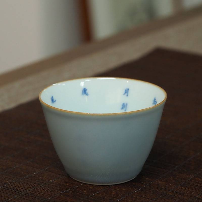 传老景德镇邱云老师天蓝釉内写书法大茶杯纯手工青花主人杯