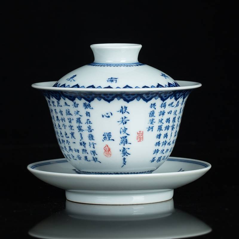 钟家窑 柴窑全手工茶具景德镇青花柴窑心经三才盖碗茶杯功夫泡茶碗
