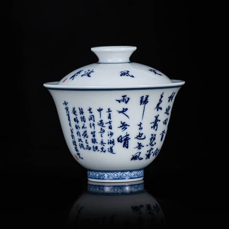 钟家窑 盖碗景德镇茶具手工柴窑青花手绘定风波二才盖碗茶杯泡茶碗