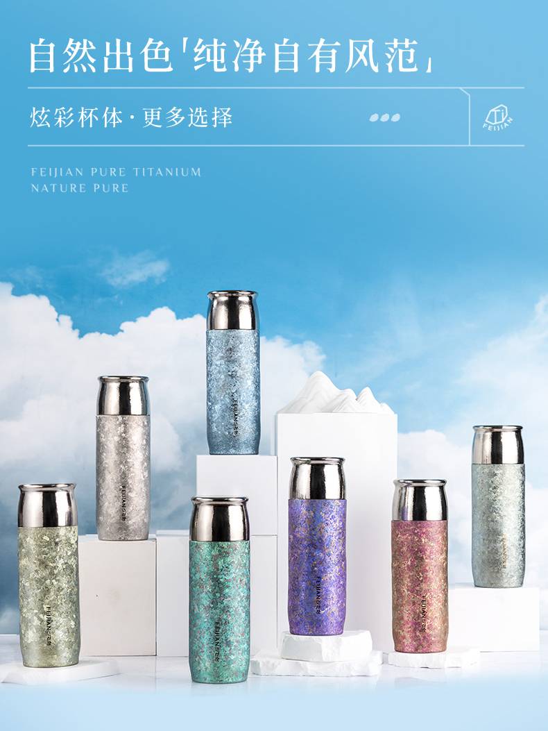 [官方正品]飞剑纯钛保温杯茶水分离男女士双层钛水杯焖泡茶杯礼物 500ml